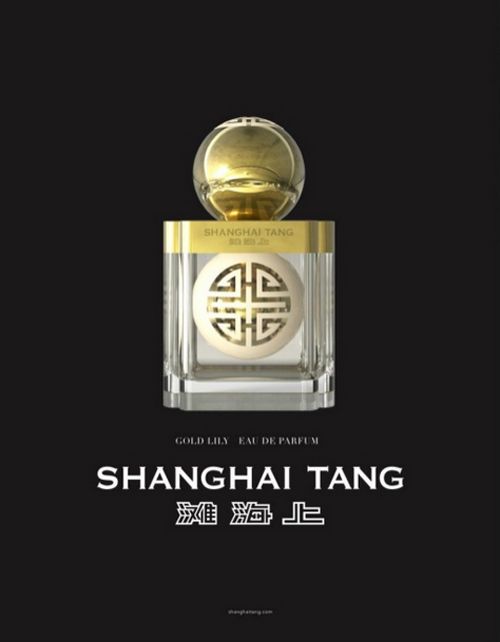 上海滩 shanghai tang gold lily, 2014 的香水细节图